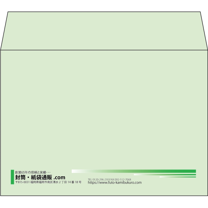 【既製品】洋2(162x114mm)（〒枠なし）