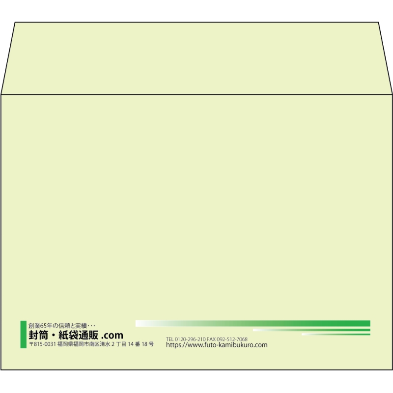 【既製品】洋2(162x114mm)（〒枠なし）