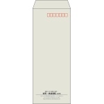 【既製品】長40(90x225mm)（〒枠あり）
