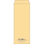 【既製品】長40(90x225mm)（〒枠なし）