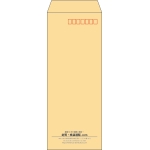 【既製品】長40(90x225mm)（〒枠あり）