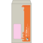 【既製品】長3窓付き(120x235mm)（〒枠あり）