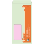 【既製品】長3窓付き(120x235mm)（〒枠あり）