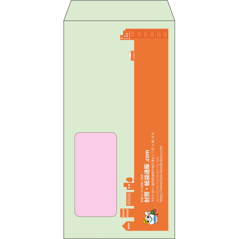 【既製品】長3窓付き(120x235mm)（〒枠あり）