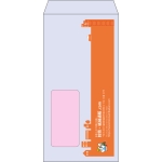 【既製品】長3窓付き(120x235mm)（〒枠あり）