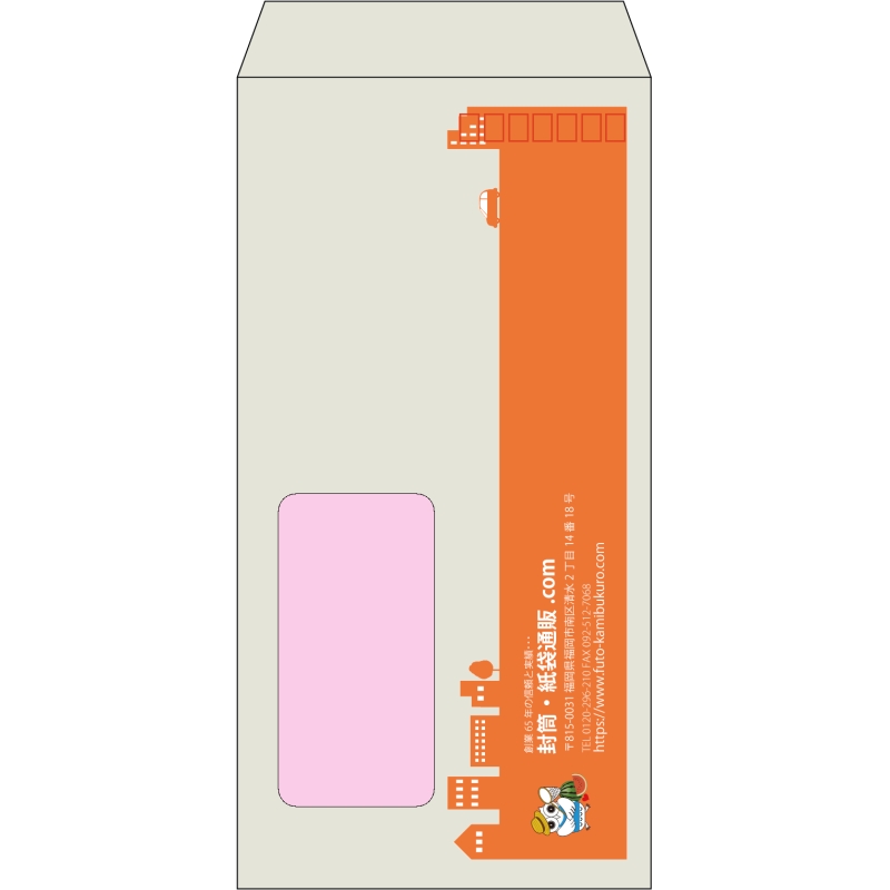 【既製品】長3窓付き(120x235mm)（〒枠あり）