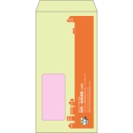 【既製品】長3窓付き(120x235mm)（〒枠なし）