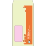 【既製品】長3窓付き(120x235mm)（〒枠なし）