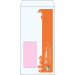 【既製品】長3窓付き(120x235mm)（〒枠なし）