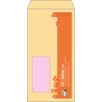 【既製品】長3窓付き(120x235mm)（〒枠あり）