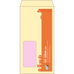 【既製品】長3窓付き(120x235mm)（〒枠あり）