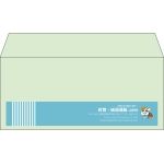 【既製品】洋4(235x105mm)（〒枠なし）