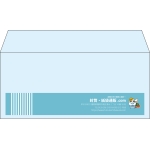 【既製品】洋4(235x105mm)（〒枠なし）