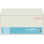 【既製品】洋4(235x105mm)（〒枠あり）