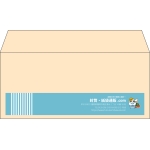 【既製品】洋4(235x105mm)（〒枠なし）