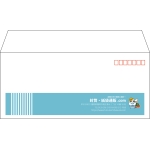 【既製品】洋4(235x105mm)（〒枠あり）