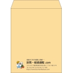 【既製品】角5(190x240mm)（〒枠なし）