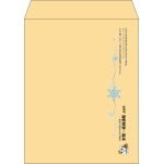 【既製品】角5(190x240mm)（〒枠なし）