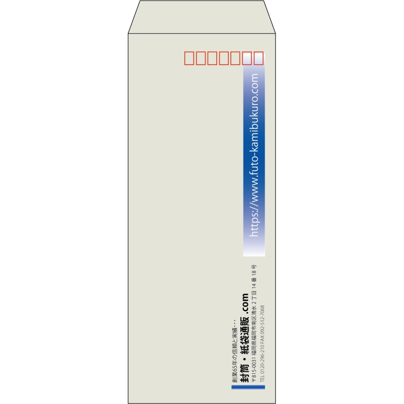 【既製品】長40(90x225mm)（〒枠あり）