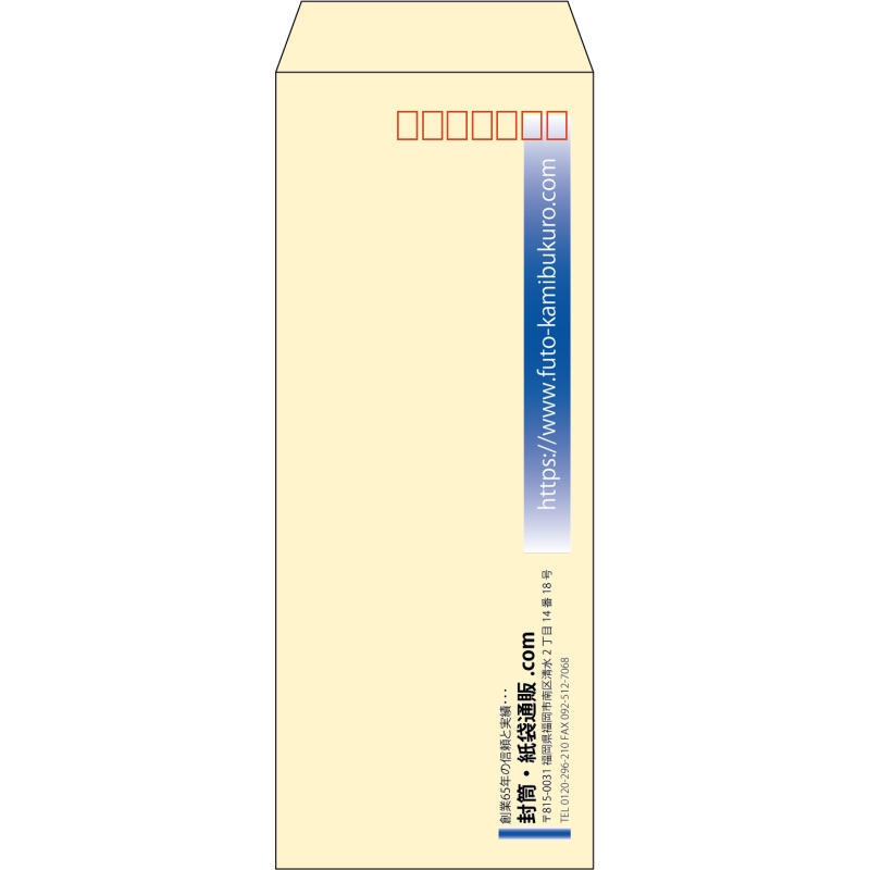 【既製品】長40(90x225mm)（〒枠あり）