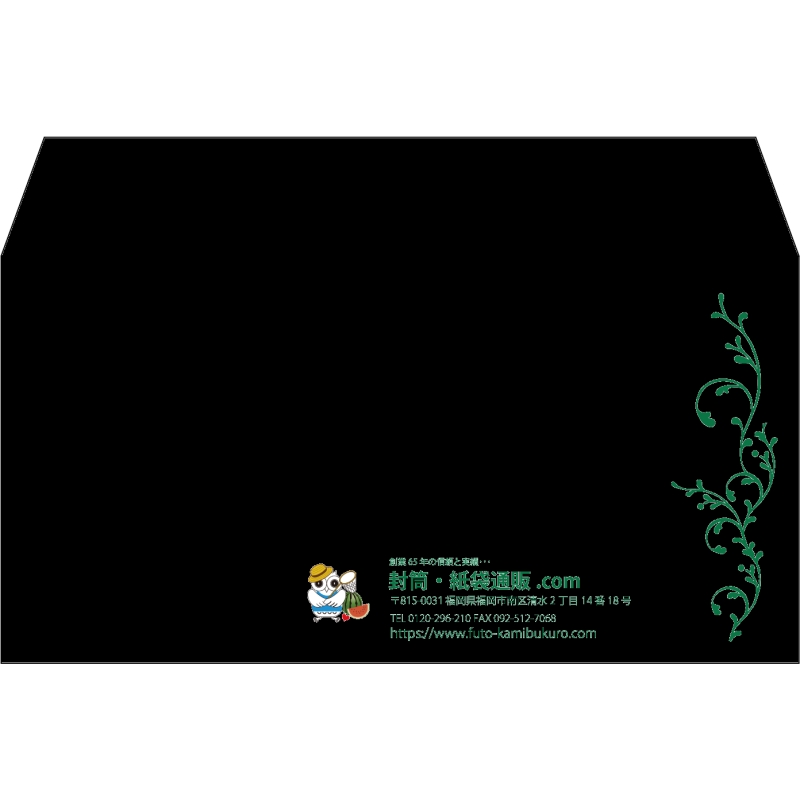 【既製品】洋長3(235x120mm)（〒枠なし）