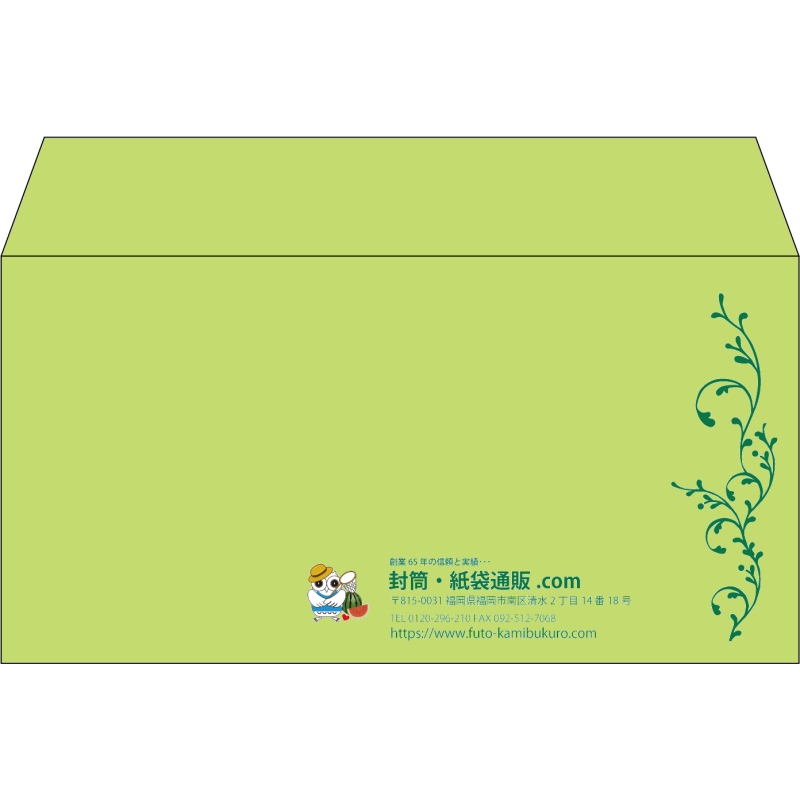 【既製品】洋長3(235x120mm)（〒枠なし）