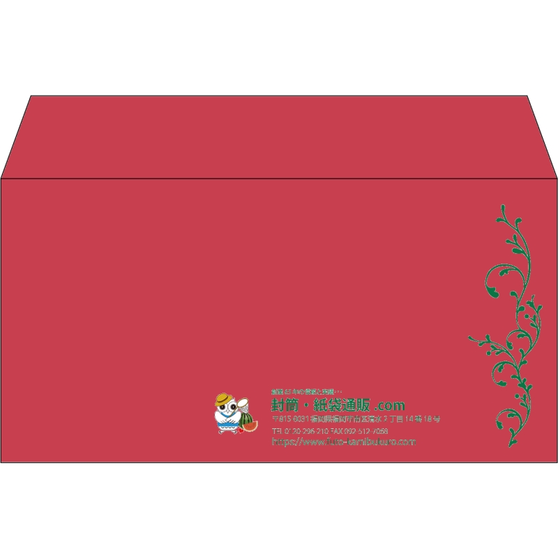 【既製品】洋長3(235x120mm)（〒枠なし）