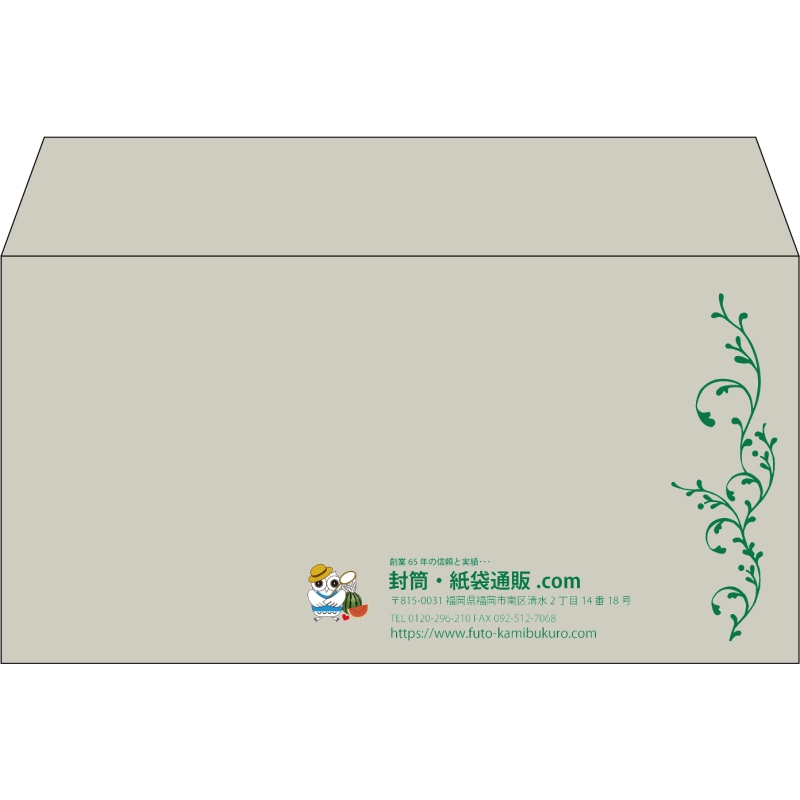 【既製品】洋長3(235x120mm)（〒枠なし）