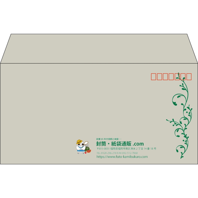 【既製品】洋長3(235x120mm)（〒枠あり）
