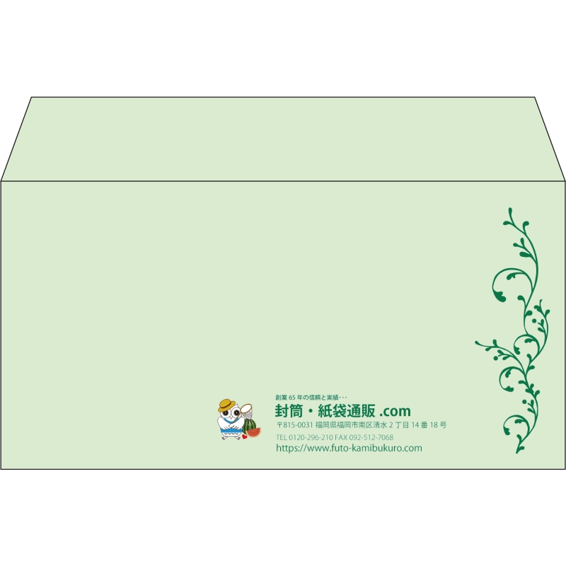 【既製品】洋長3(235x120mm)（〒枠なし）