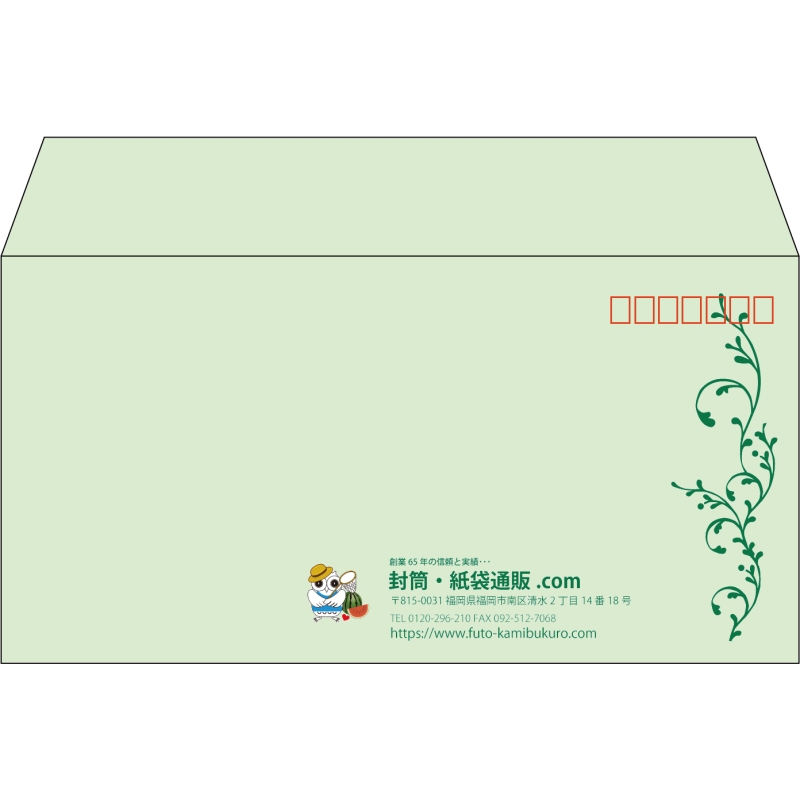 【既製品】洋長3(235x120mm)（〒枠あり）