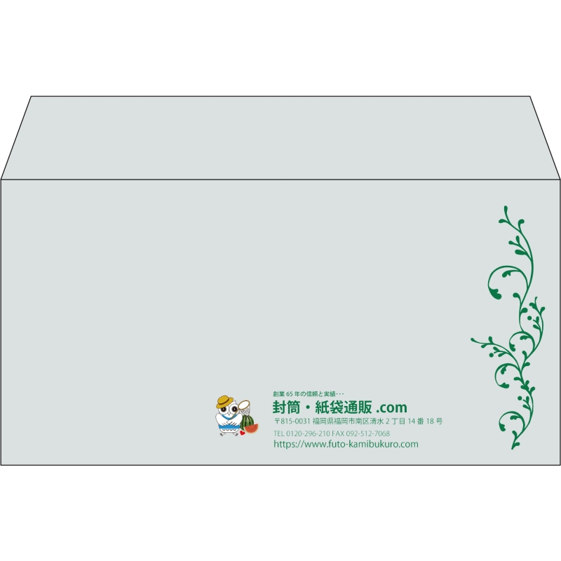 【既製品】洋長3(235x120mm)（〒枠なし）