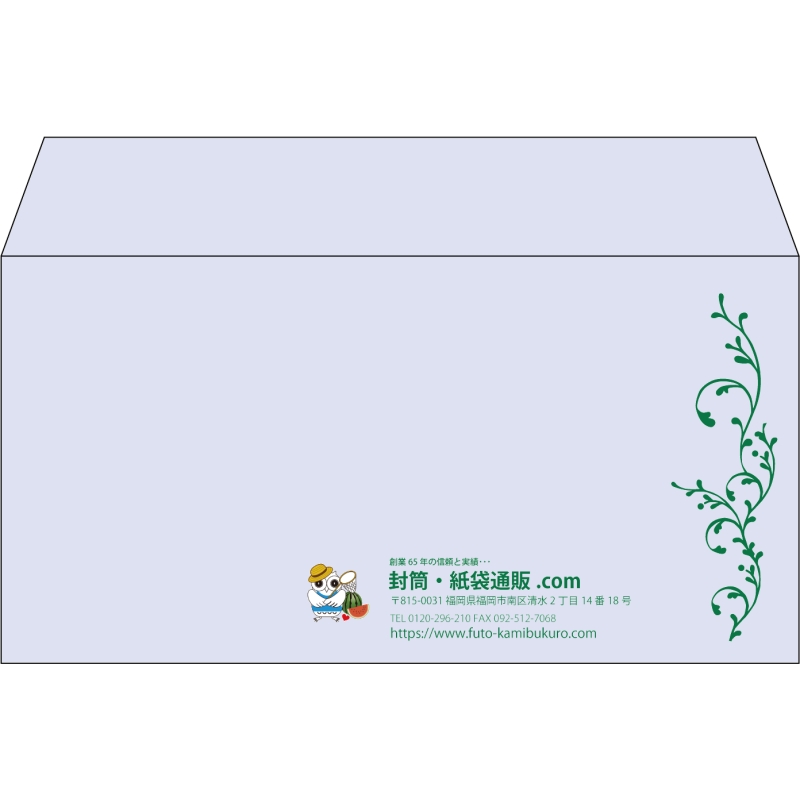 【既製品】洋長3(235x120mm)（〒枠なし）