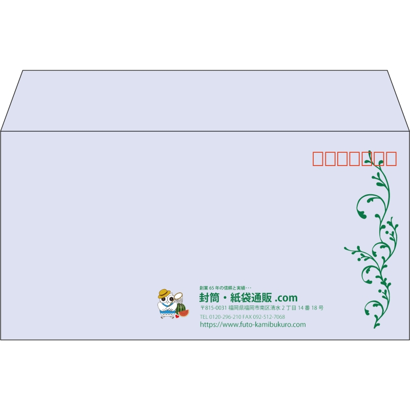 【既製品】洋長3(235x120mm)（〒枠あり）
