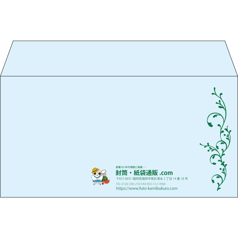【既製品】洋長3(235x120mm)（〒枠なし）