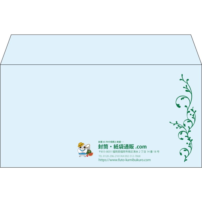 【既製品】洋長3(235x120mm)（〒枠なし）