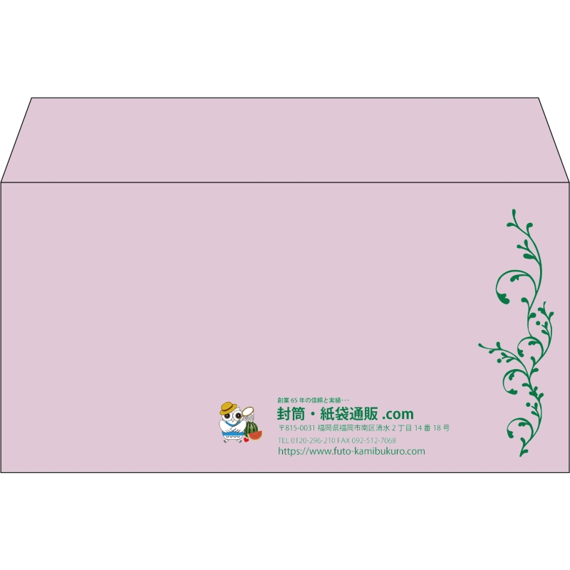 【既製品】洋長3(235x120mm)（〒枠なし）