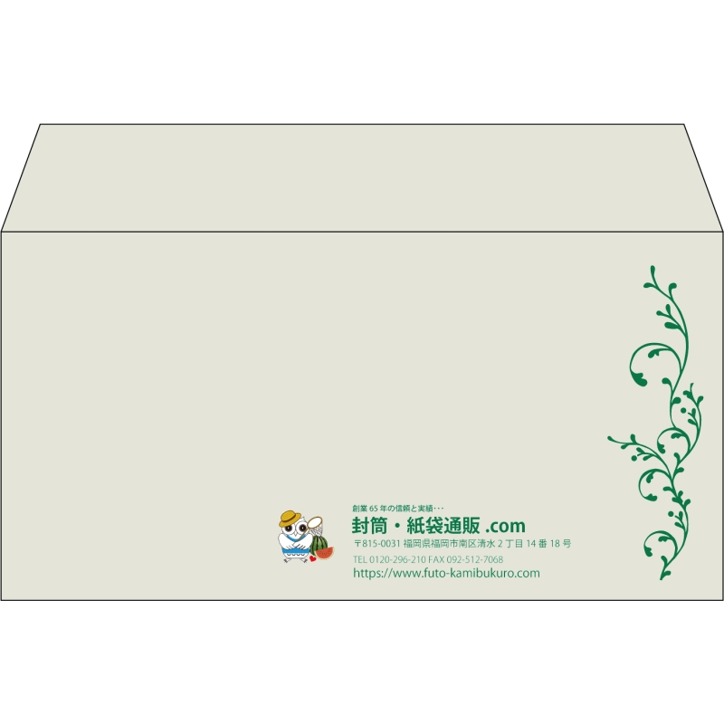 【既製品】洋長3(235x120mm)（〒枠なし）
