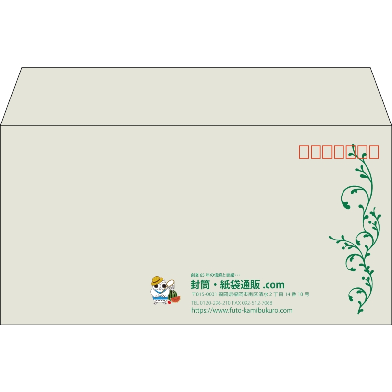 【既製品】洋長3(235x120mm)（〒枠あり）
