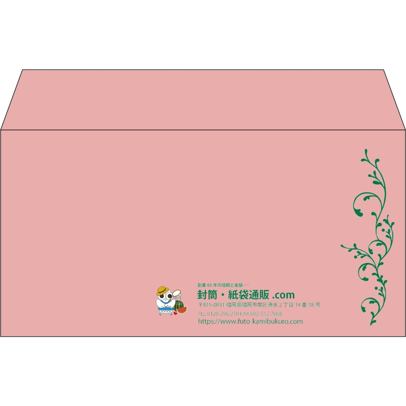 【既製品】洋長3(235x120mm)（〒枠なし）