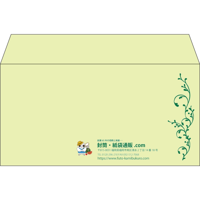 【既製品】洋長3(235x120mm)（〒枠なし）
