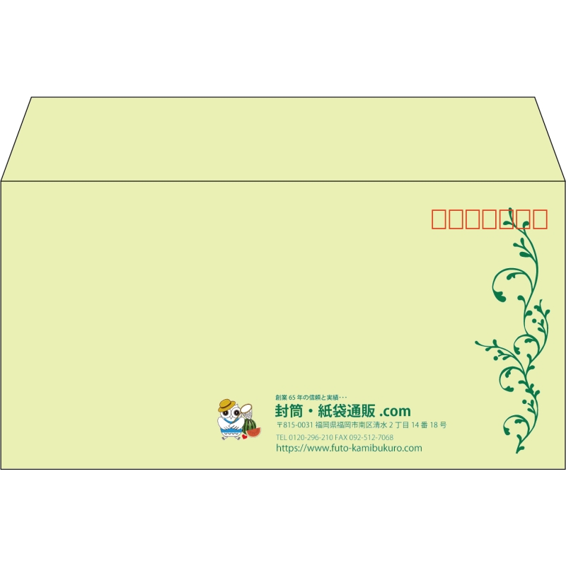 【既製品】洋長3(235x120mm)（〒枠あり）