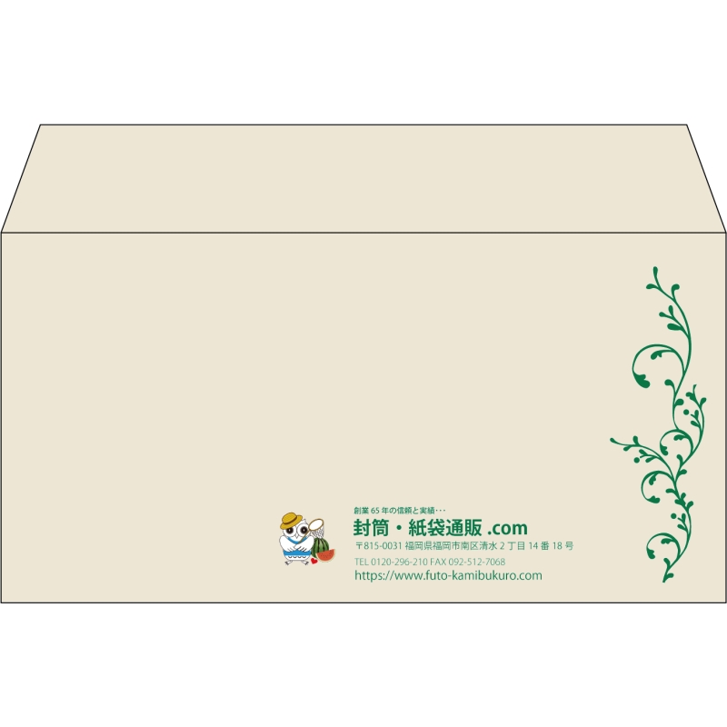 【既製品】洋長3(235x120mm)（〒枠なし）