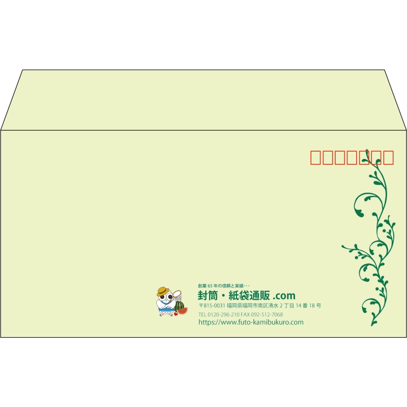 【既製品】洋長3(235x120mm)（〒枠あり）