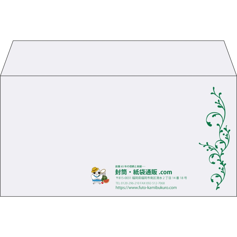 【既製品】洋長3(235x120mm)（〒枠なし）