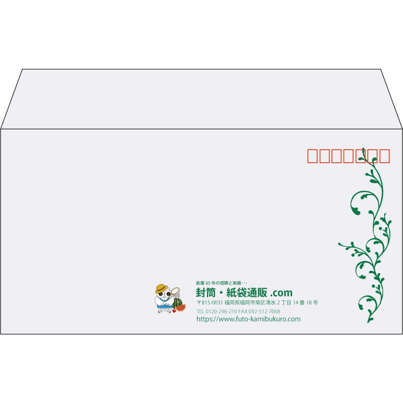 【既製品】洋長3(235x120mm)（〒枠あり）