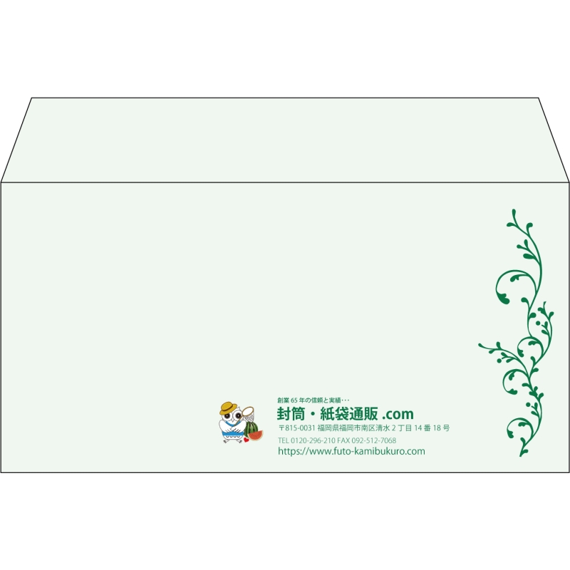【既製品】洋長3(235x120mm)（〒枠なし）