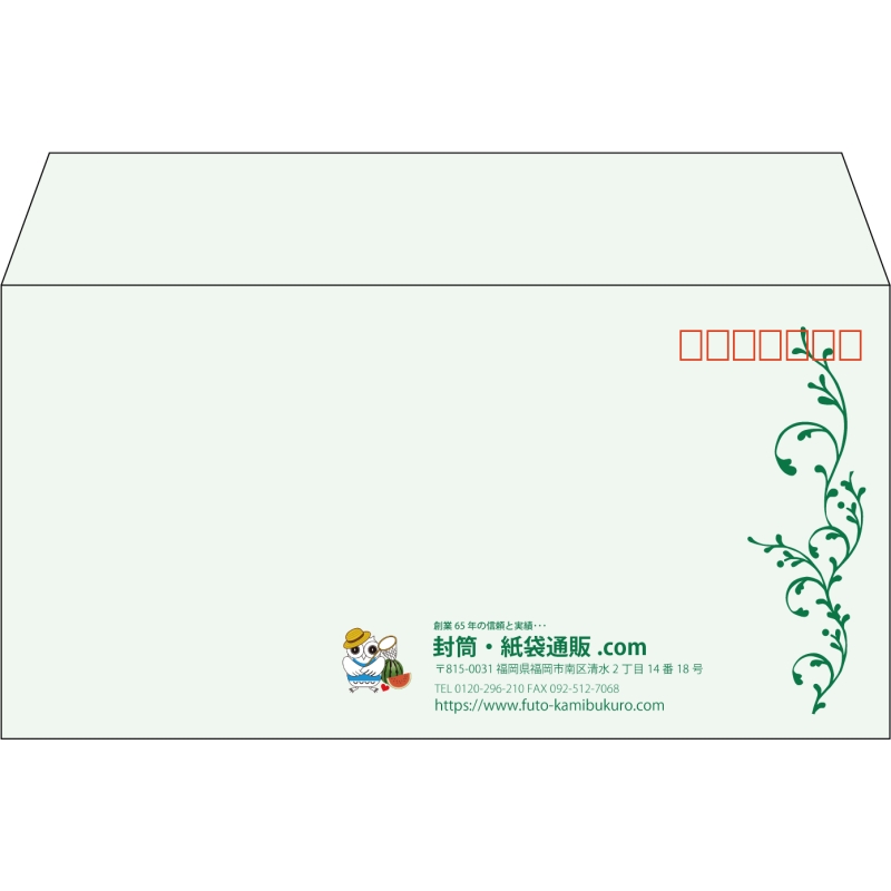 【既製品】洋長3(235x120mm)（〒枠あり）