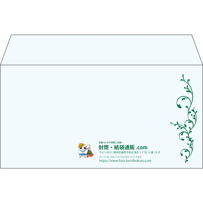 【既製品】洋長3(235x120mm)（〒枠なし）