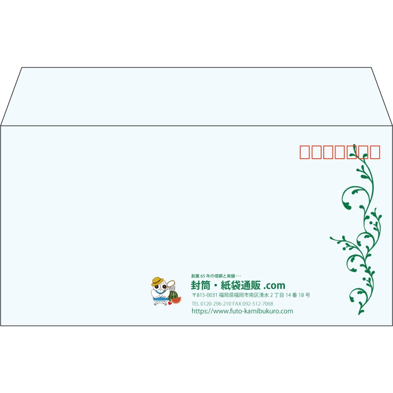 【既製品】洋長3(235x120mm)（〒枠あり）